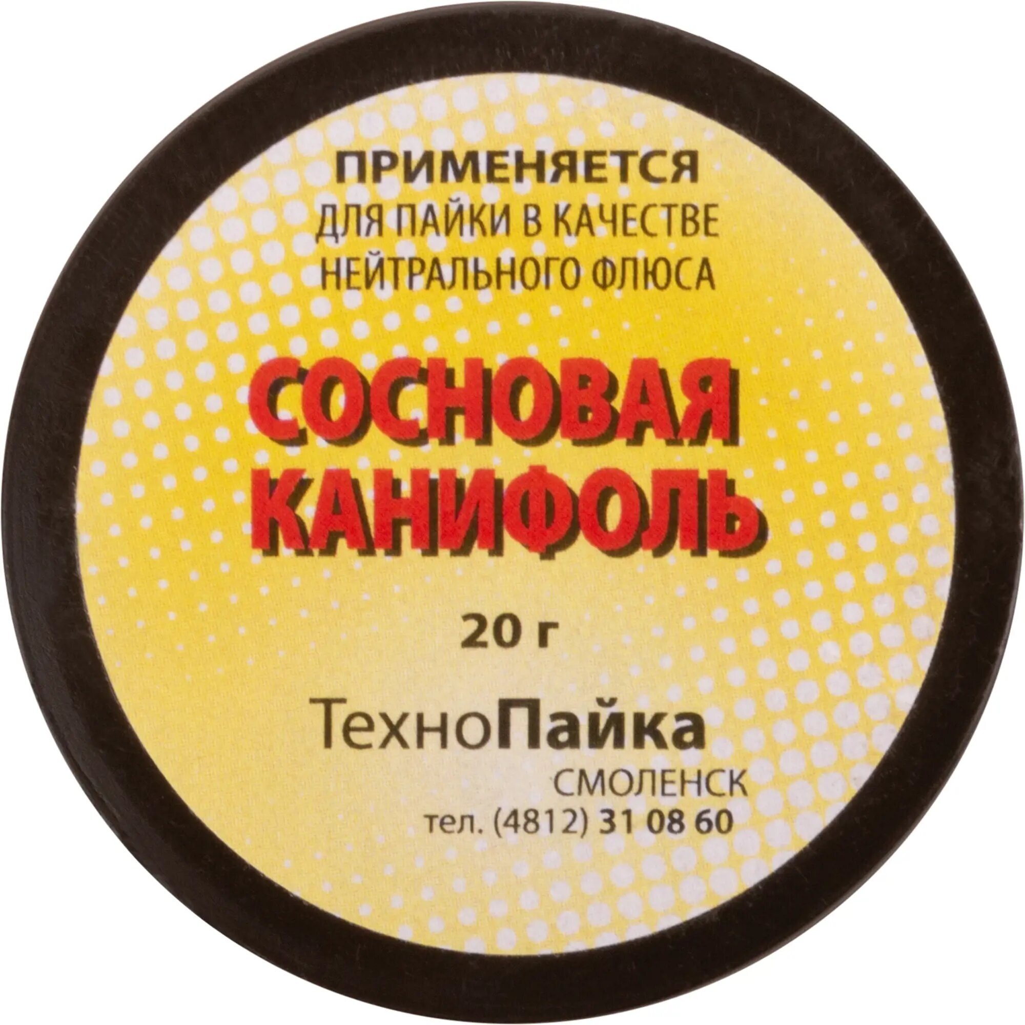 Канифоль сосновая Fit 20 г