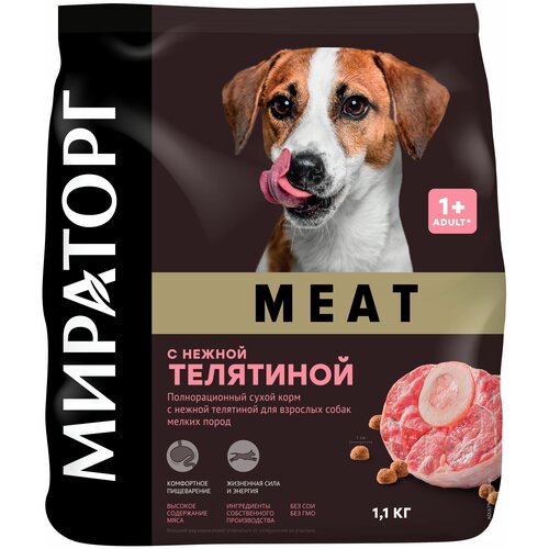 Сухой корм Мираторг Meat с нежной телятиной для взрослых собак мелких пород 1,1 кг