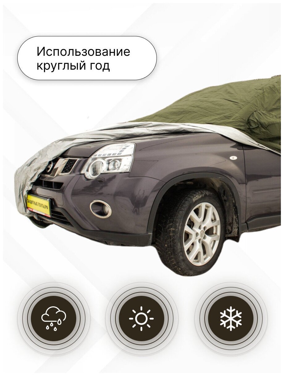 Тент чехол для автомобиля путник плюс для Qoros 3 Hatch