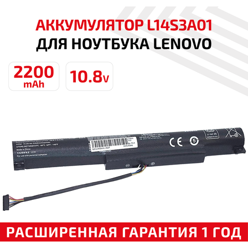 Аккумулятор (АКБ, аккумуляторная батарея) L14S3A01 для ноутбука Lenovo B50, 10.8В, 2200мАч, черная
