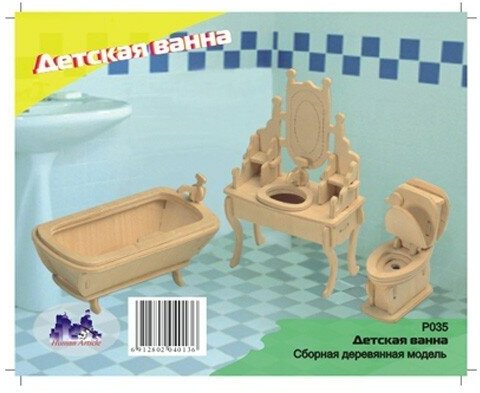 Сборная модель VGA Wooden Toys (Чудо-Дерево) "Детская ванна" (Р035)