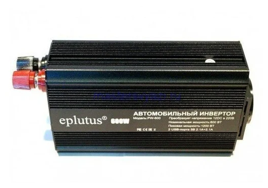 Автомобильный инвертор Eplutus PW-600 600 Ватт