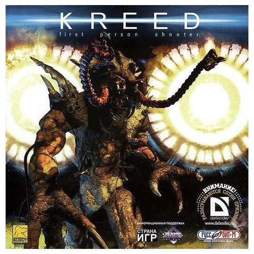 Игра для компьютера: Kreed (Jewel диск)