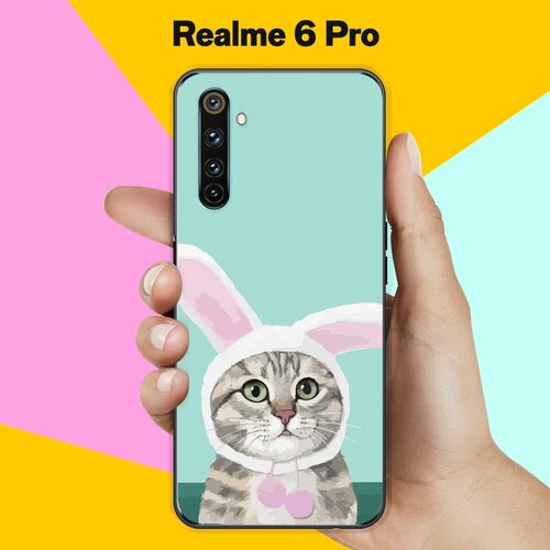 Силиконовый чехол на realme 6 Pro Заяц-Кот / для Реалми 6 Про силиконовый чехол на realme 6 pro цветы красные для реалми 6 про