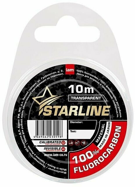 Леска Флюорокарбон STARLINE 100% FLUOROCARBON 10 м d 0.24 мм test 36 кг