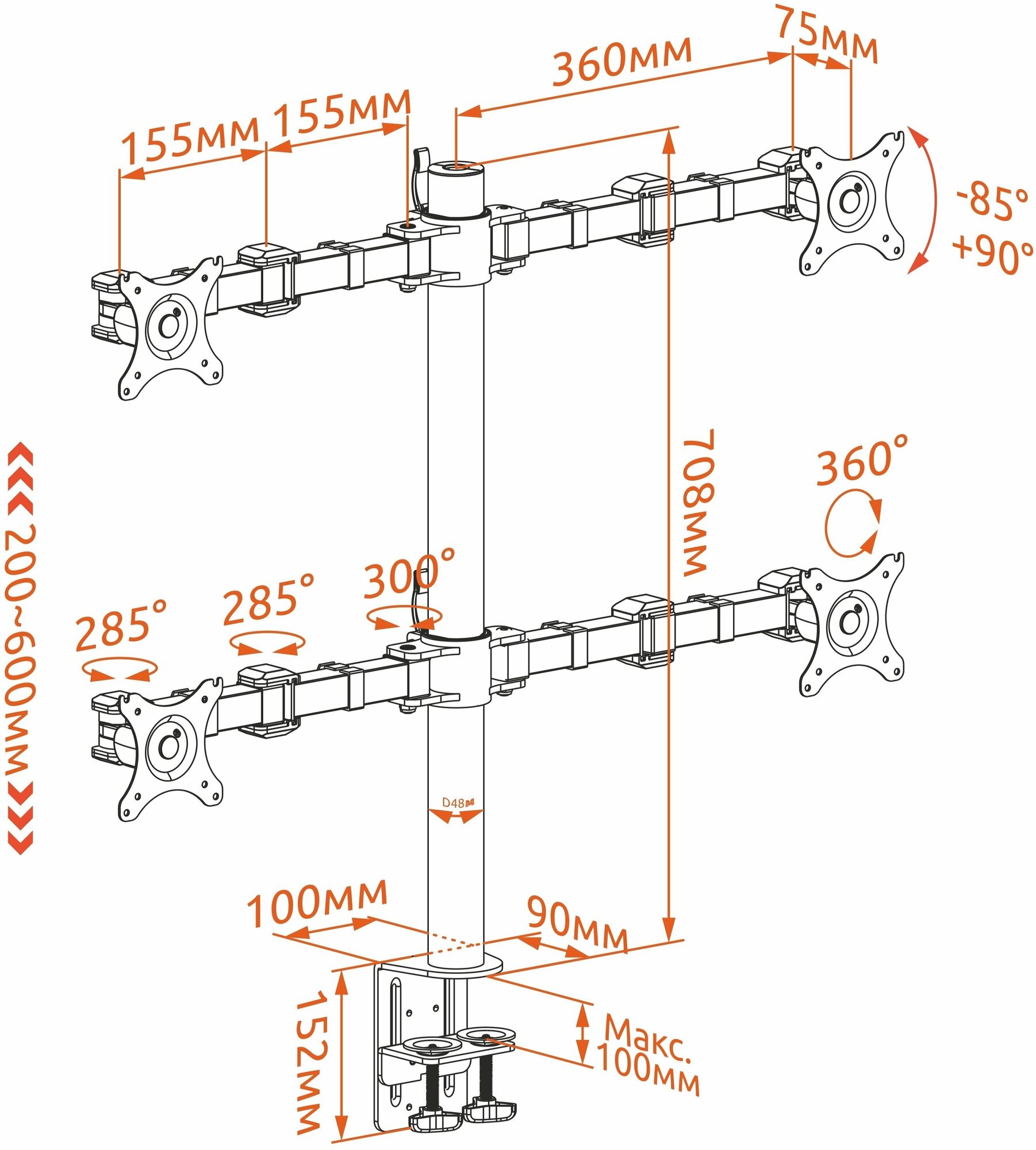 Кронштейн для 4-х мониторов ONKRON/ 10-32" макс. 100*100, струбцина, наклон -85?+90? поворот 360?, вылет от основания 0-385мм, вертикальное перемещение 200-660мм, макс. нагрузка 10кг - фото №12