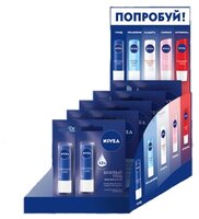 Nivea Набор бальзамов для губ Микс 2017