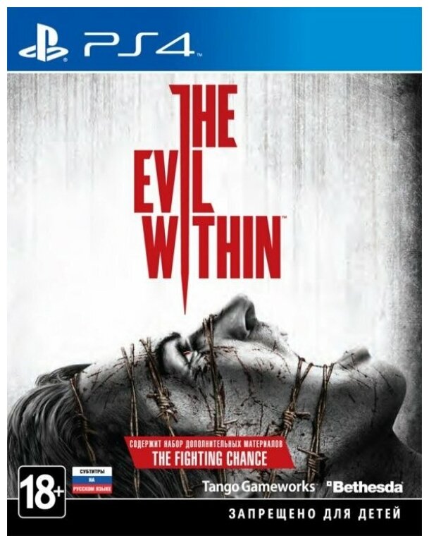 Evil Within [Хиты PlayStation][PS4, русская версия]