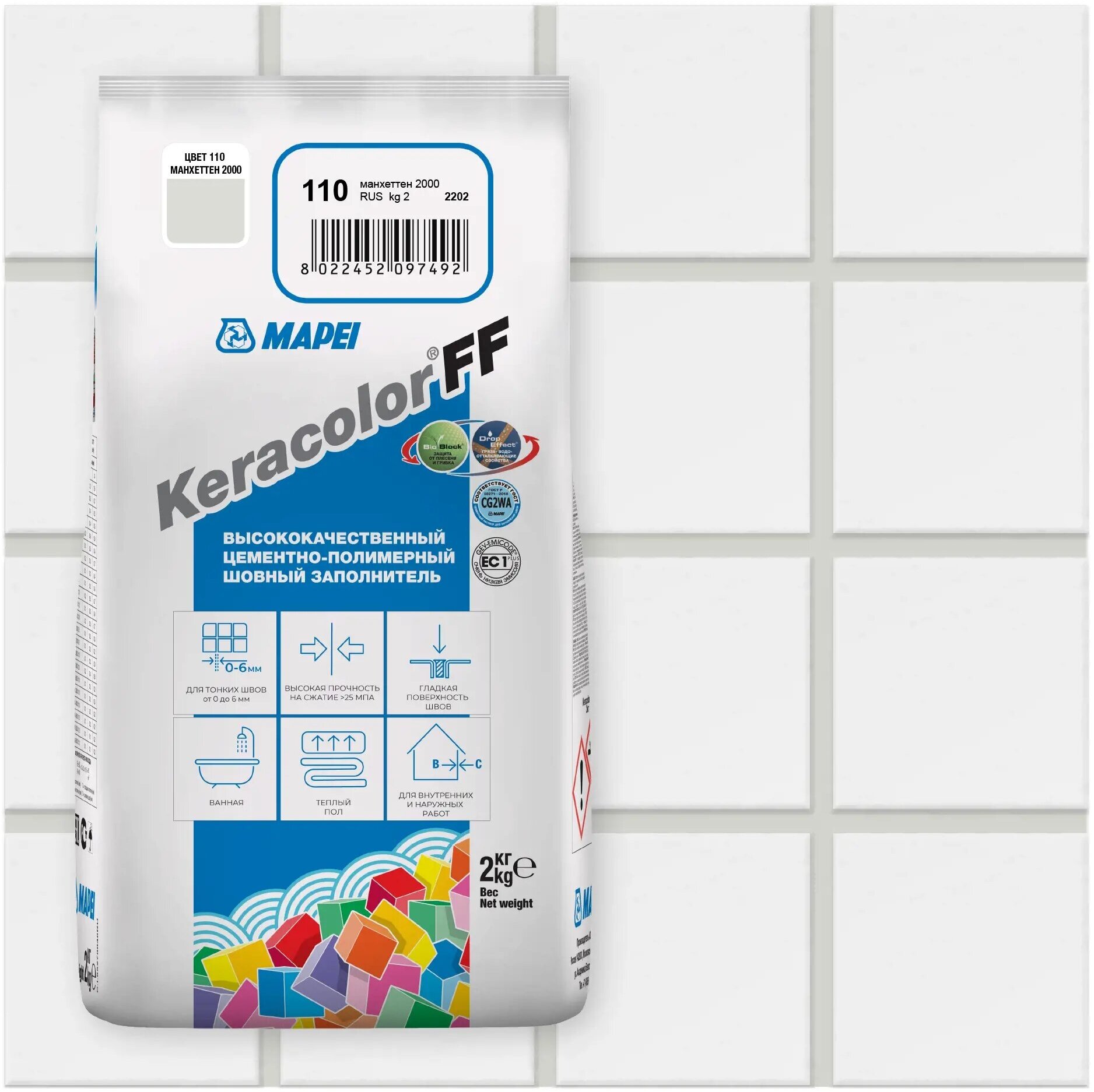 Затирка Mapei Keracolor FF №110 Манхэттен 2 кг