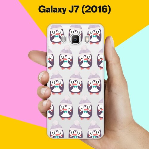 Силиконовый чехол на Samsung Galaxy J7 (2016) Новогодний узор / для Самсунг Галакси Джей 7 (2016) матовый силиконовый чехол дед мороз в венке на samsung galaxy j7 2016 самсунг галакси джей 7 2016