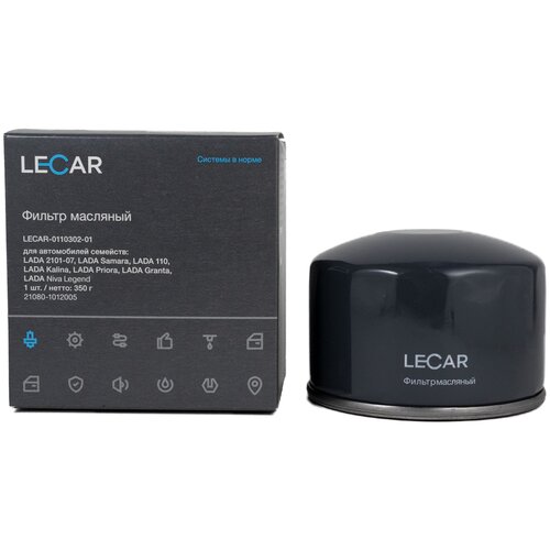 Фильтр масляный LECAR011030201 аналог 21080101200582 1146₽