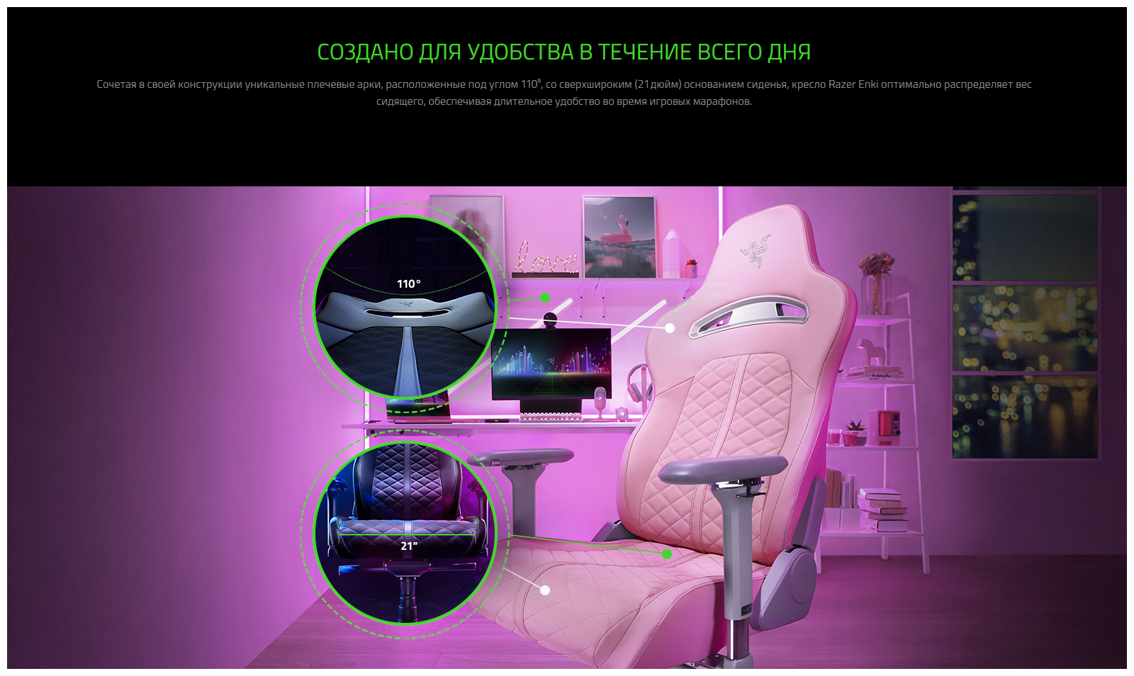 Кресло Razer - фото №11