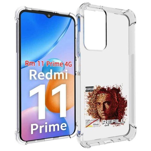 Чехол MyPads Eminem RELAPSE, REFILL для Xiaomi Redmi 11 Prime 4G задняя-панель-накладка-бампер чехол mypads eminem relapse refill для tecno pova neo 4g задняя панель накладка бампер