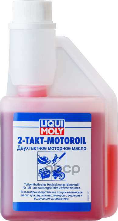 Масло Моторное Для 2-Тактных Двигателей (0,25Л) Liqui moly арт. 8036