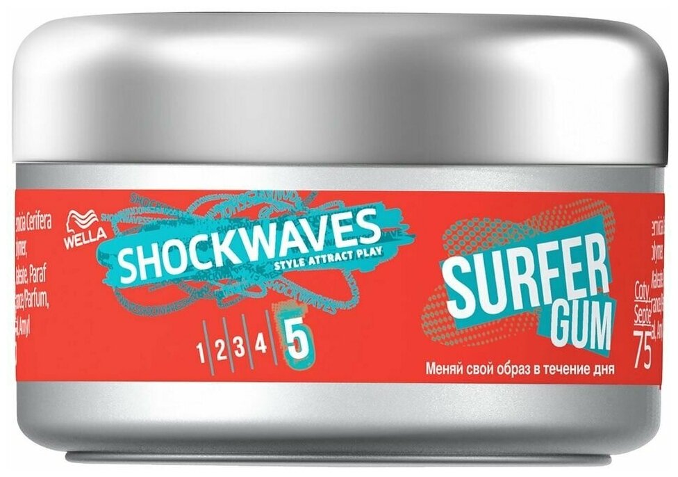 Воск-тянучка для укладки волос WELLA SHOCKWAVES "Surfer Gum", 75мл - фото №4