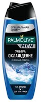 Гель для душа Palmolive Men Снежная лавина 250 мл