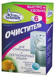 Frau Schmidt Таблетки очиститель 6 шт.