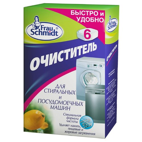 фото Frau Schmidt Таблетки очиститель 6 шт.