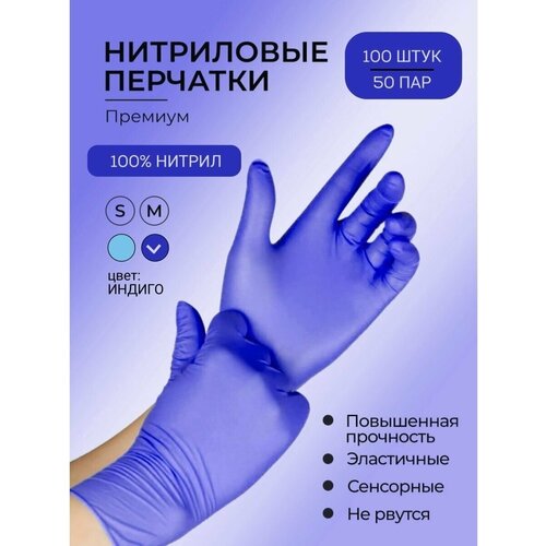 Перчатки одноразовые