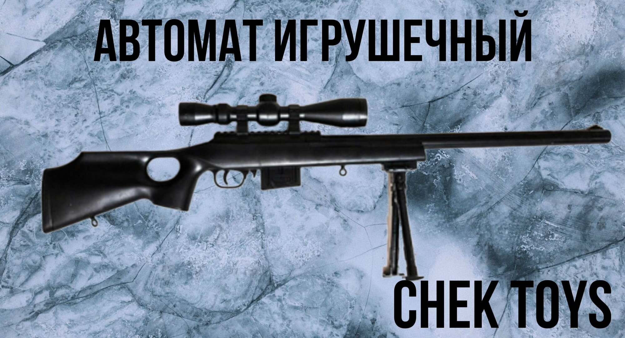 сувенирный awp черный нил фото 72