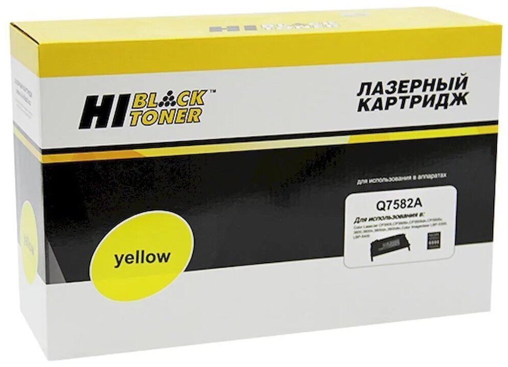 Картридж Hi-Black (HB-Q7582A) для HP CLJ 3800/CP3505/Canon MF8450, Восстановленный, Y, 6K