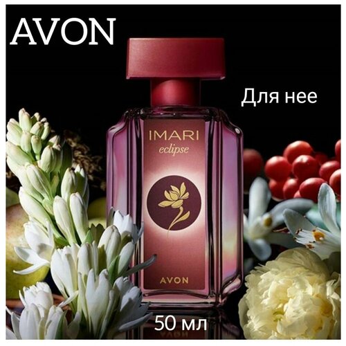 AVON Туалетная вода Imari Eclipse для нее, 50 мл