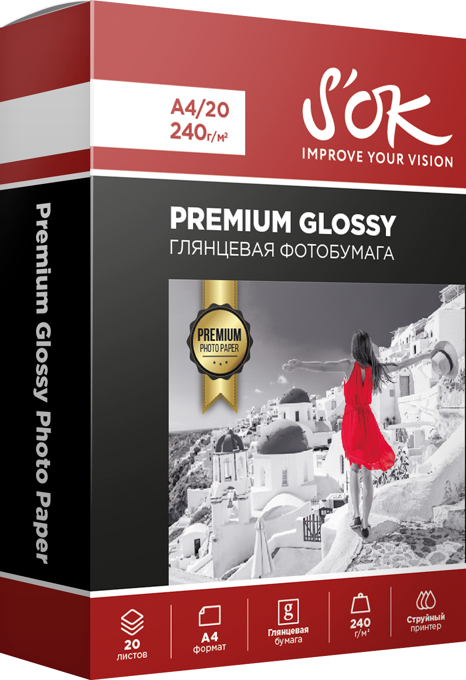 Фотобумага Premium A4 глянцевая, плотность 240 гр, 20 листов, SOK
