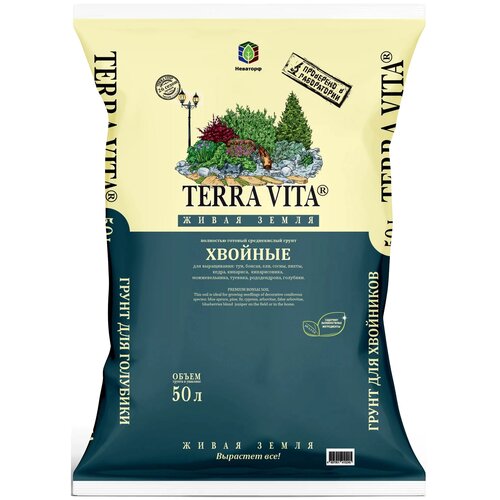 Грунт Terra Vita живая земля хвойные, 50 л, 16.46 кг