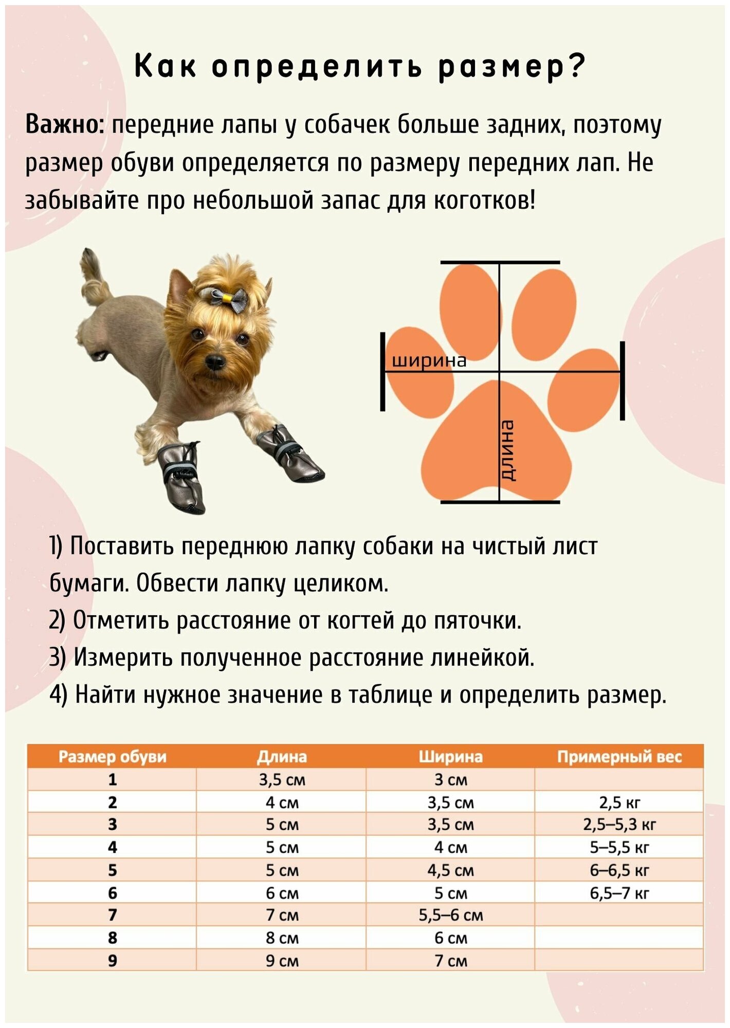 Обувь для собак на меху из эко кожи / Двойная фиксация: затяжка и липучка / Непромокаемые / Размер 1 / Коричневые - фотография № 3