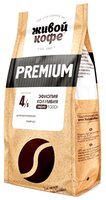 Кофе в зернах Живой Кофе Espresso Premium 200 г