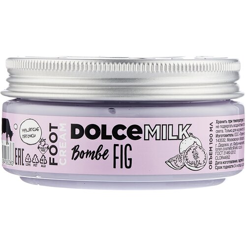 DOLCE MILK Крем для ног Дикий инжир 100 мл dolce milk крем для ног дикий инжир 100 мл