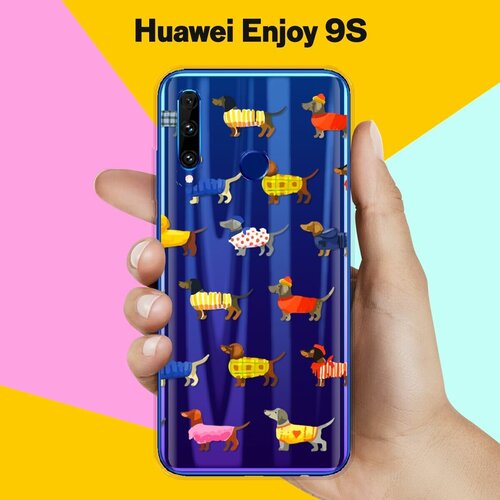 Силиконовый чехол на Huawei Enjoy 9S Одежда для такс / для Хуавей Энжой 9С силиконовый чехол на huawei enjoy 9s узор из такс для хуавей энжой 9с