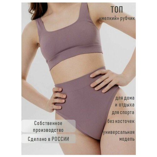 фото Топ slim keen, размер 88-94, серый