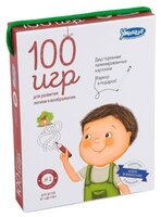 Набор карточек Умница 100 игр (уровень 2) 16x12 см 50 шт.