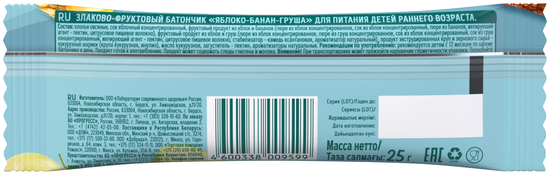 Батончик ФрутоНяня Фруктово-злаковый с Яблоком Бананом и Грушей 25г Лаборатория современного здоровья - фото №4