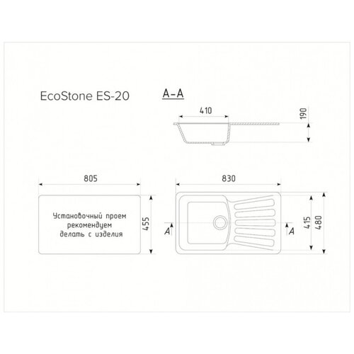 ES-20 квадрат 830*480 мм цвет темно-серый