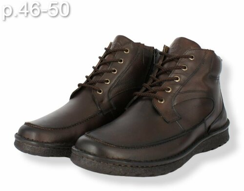 Ботинки Marek Pala, размер 49, коричневый