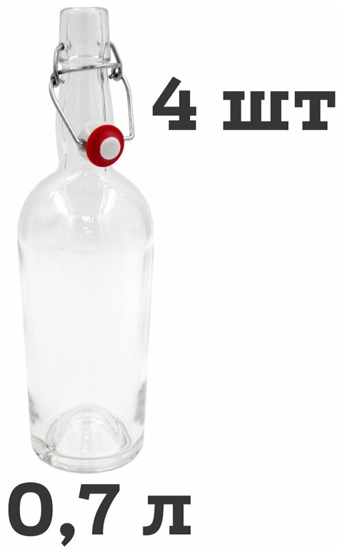 Бутылка с бугельной пробкой стеклянная прозрачная 0,7 л, 4 шт