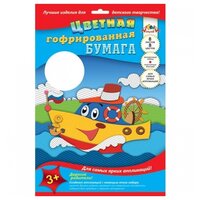 Цветная бумага гофрированная Пароходик Апплика, A4, 8 л., 8 цв.