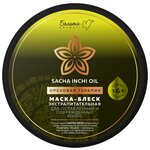 Белита-М Sacha Inchi Oil Ореховая Терапия Маска-блеск экстрапитательная ореховая терапия для ослабленных и поврежденных волос - изображение