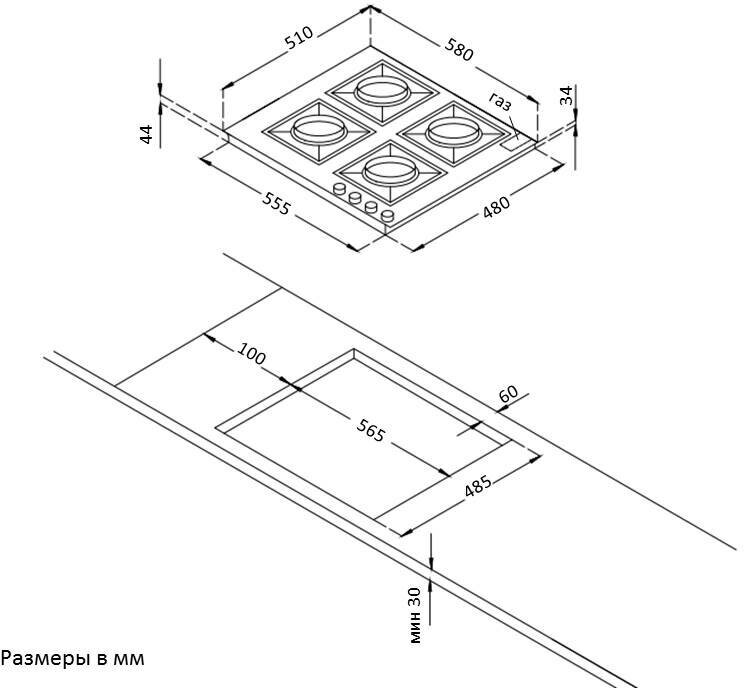 Газовая варочная панель Korting - фото №6