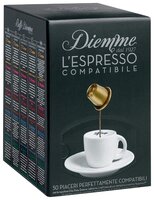 Кофе в капсулах Diemme Spirito Della Tanzania (50 шт.)
