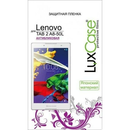 Защитные плёнки и стекла для планшетов LuxCase Защитная пленка для Lenovo Tab 2 A8-50L/A8-50F (антибликовая) защитная пленка luxcase для nokia 2 антибликовая