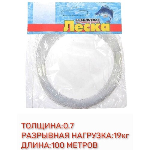 фото Леска рыболовная в мотках, идеальный подарок на 14 и 23 февраля! свияга