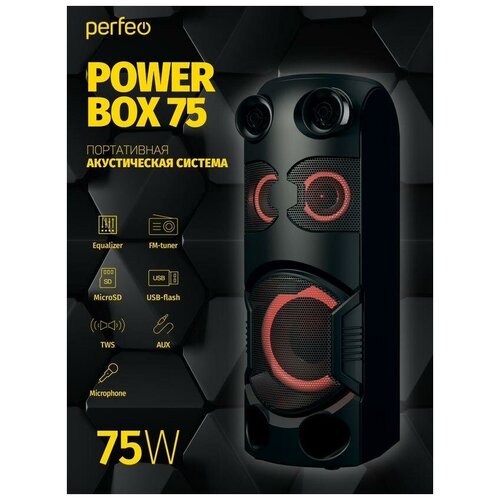 Портативная акустика Perfeo Power Box 75 Black 1010000₽