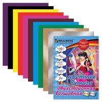 Цветная бумага двусторонняя волшебная Kids Series BRAUBERG, A4, 16 л., 10 цв.