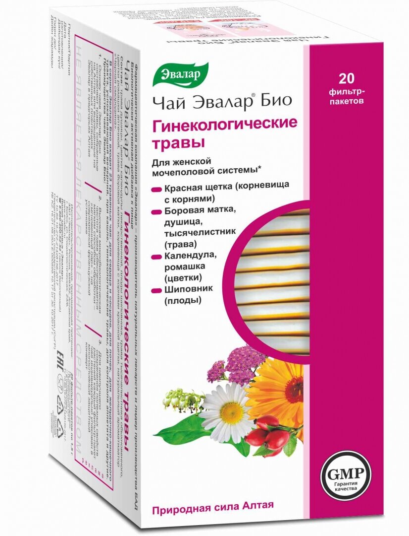 Эвалар чай Био Гинекологические травы ф/п, 40 г, 20 шт.