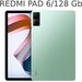 Планшет Redmi Pad 6/128GB, Green