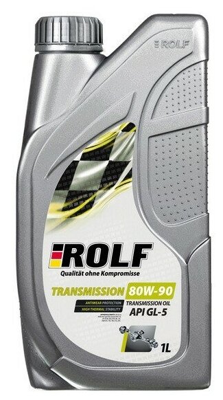 ROLF Масло трансмиссионное ROLF Transmission 80W-90 GL-5 (1л) пластик 322740