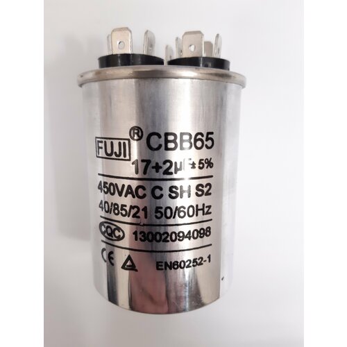 Конденсатор пусковой 17mF+2mF 450V CBB65 FUJI корпус алюминиевой